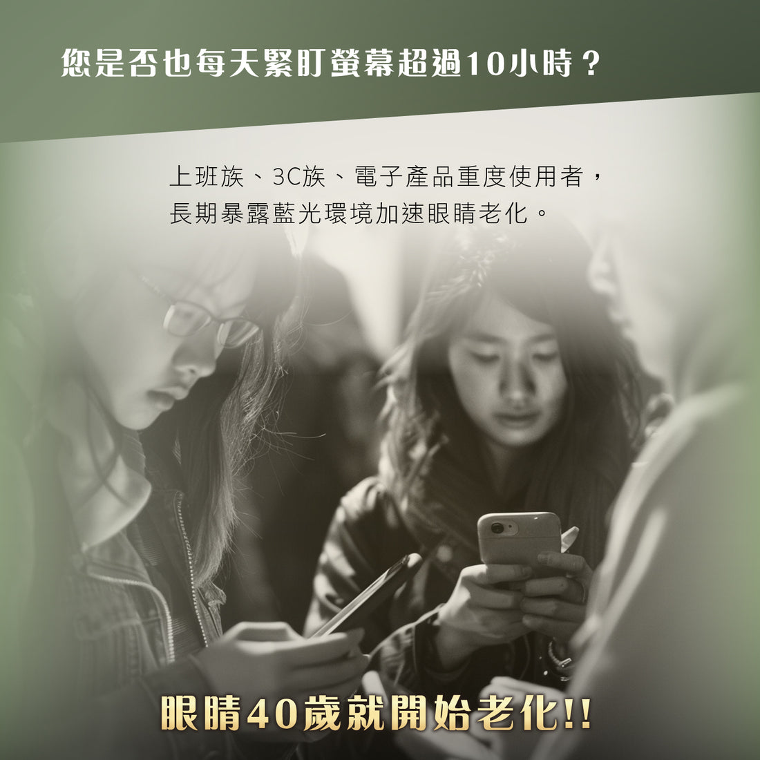 全能葉黃素眼霜 (水汪汪) 16ml【KX113】