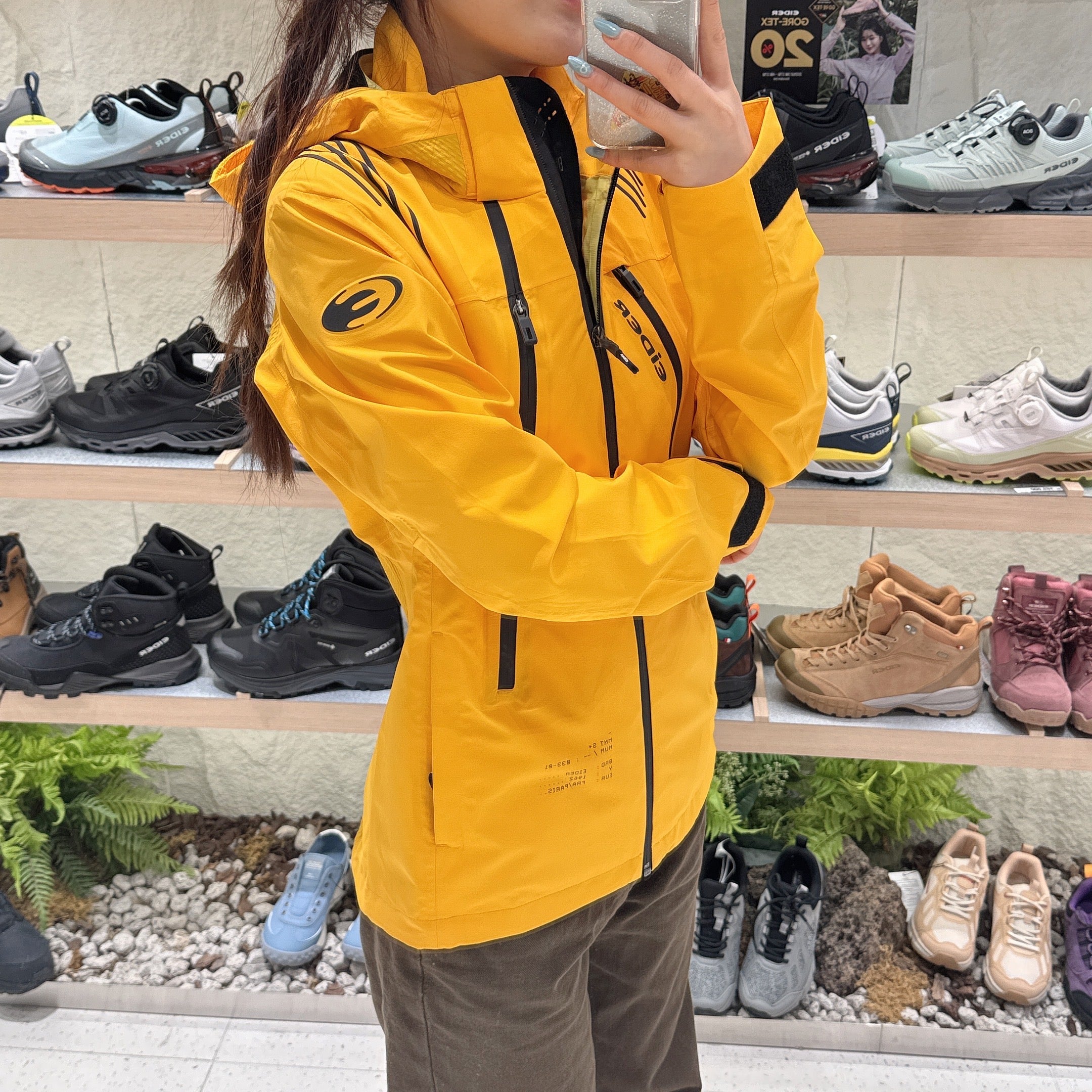 韓國 Eider Jerome Jacket【ER346】