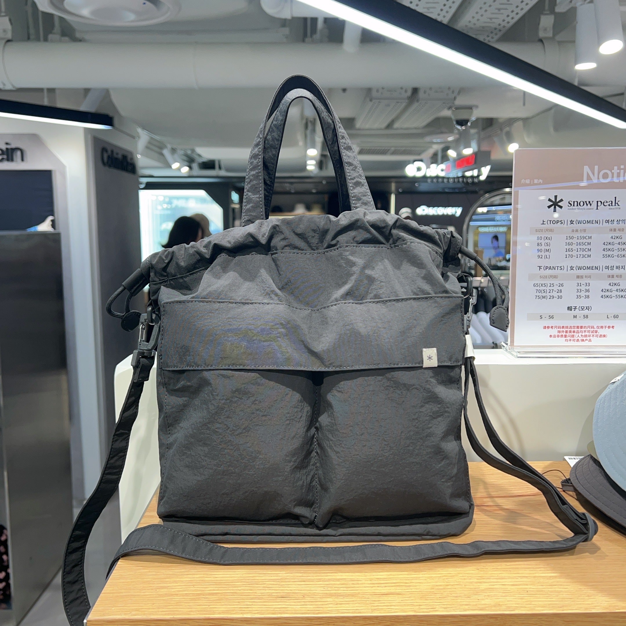 韓國 Snowpeak Camp Large Bucket Bag【SN003】