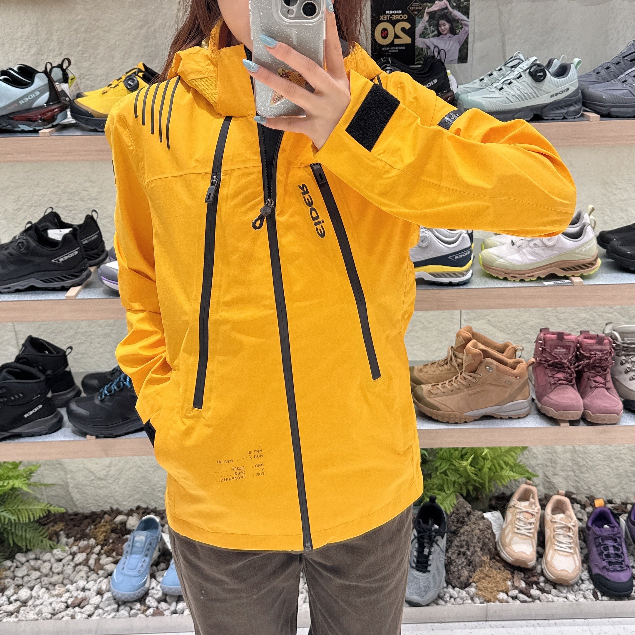 韓國 Eider Jerome Jacket【ER346】