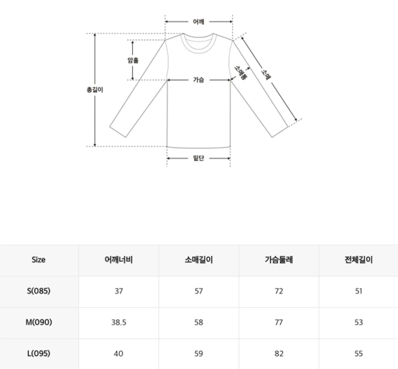 韓國 SPAO Semi-Open Golji Knit【SP203】