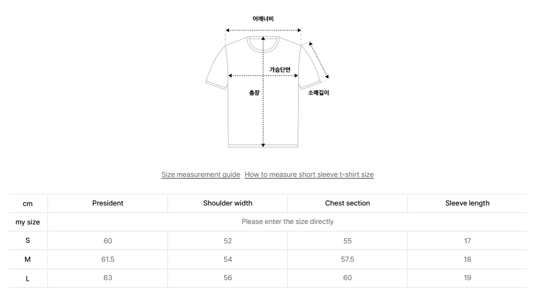 韓國 Hunter UNISEX Standard Signature T-Shirt【HR005】