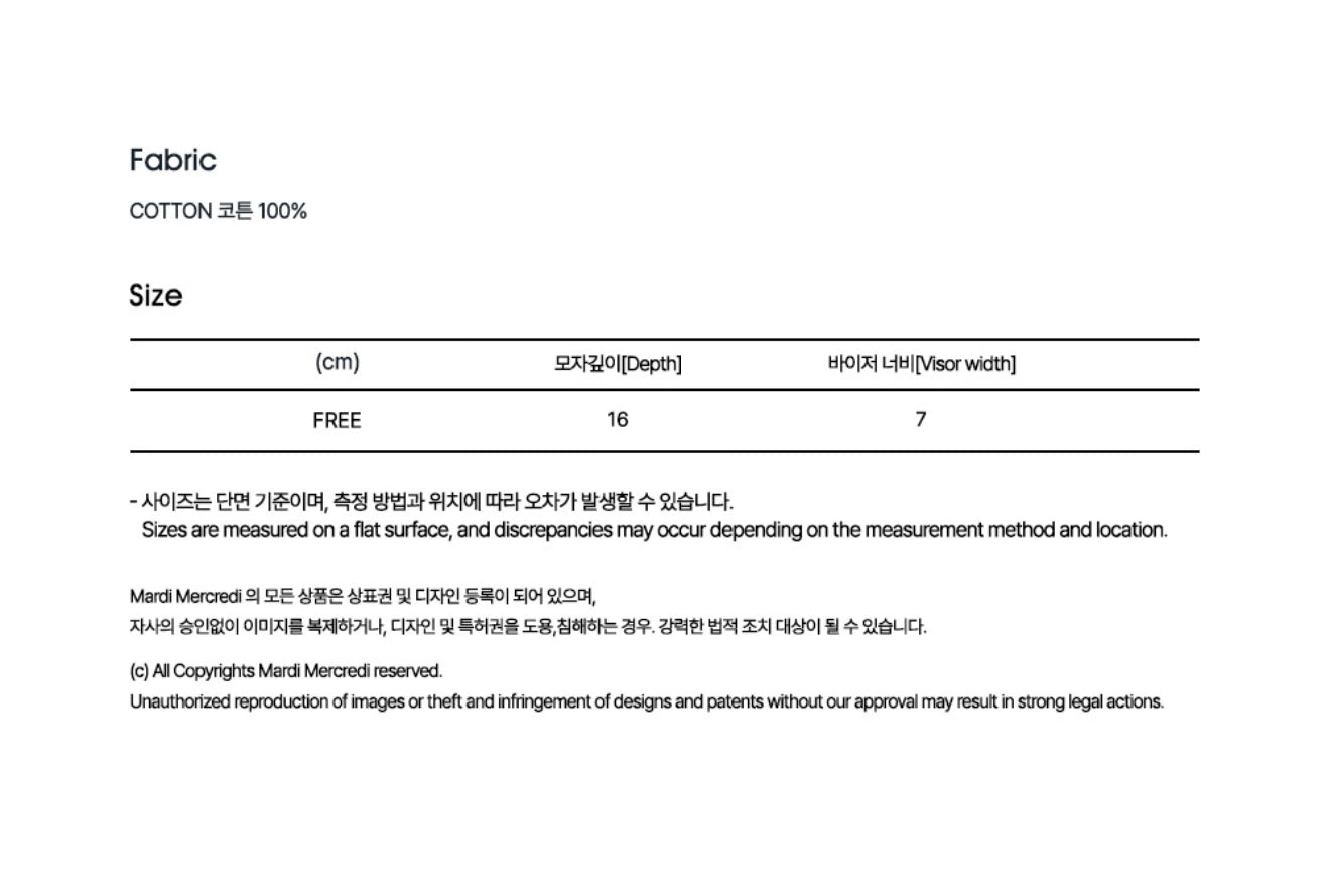 韓國 Mardi Mercredi Cap Poclanos X Mardi【MM191】