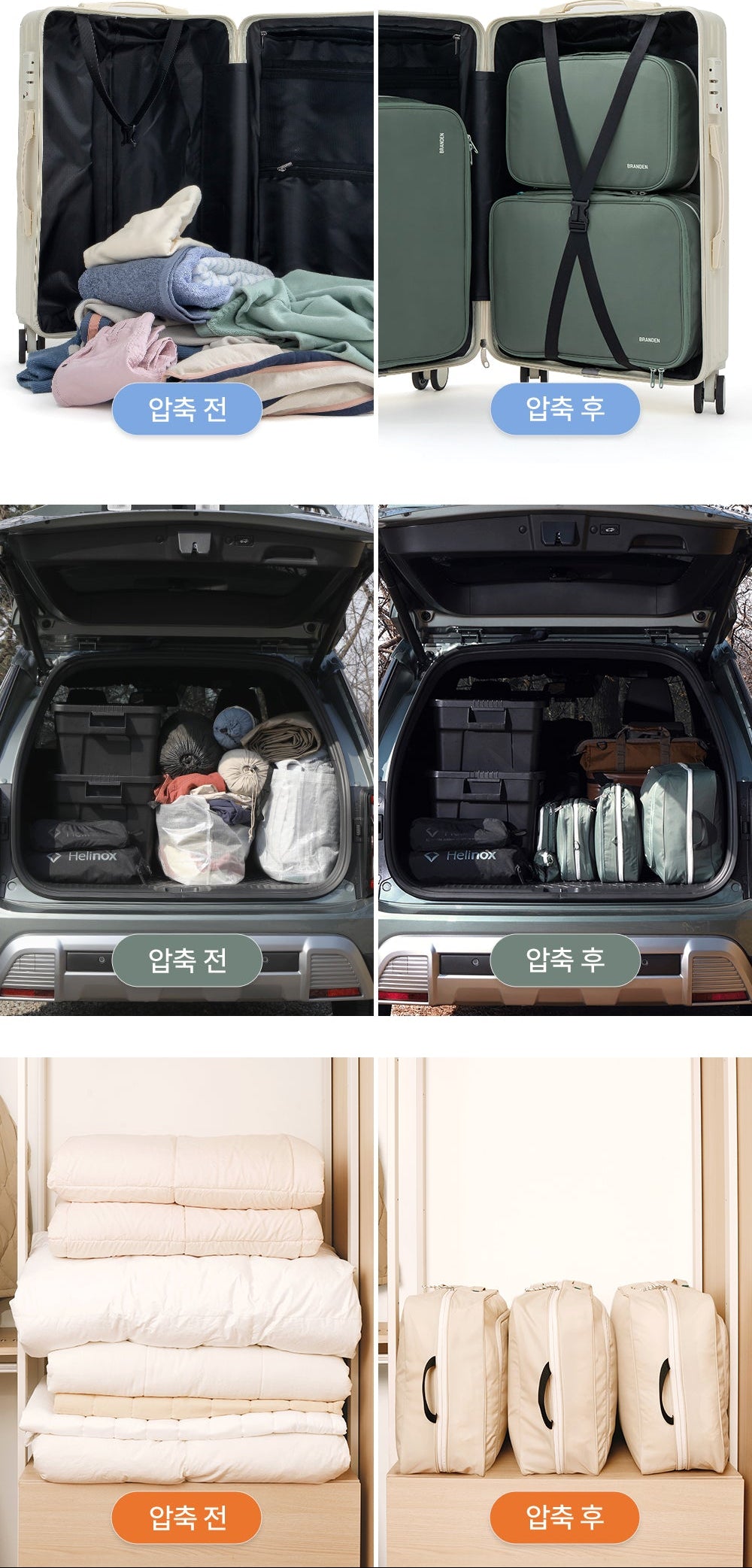 韓國 Branden 強韌收納壓縮袋【SM337】