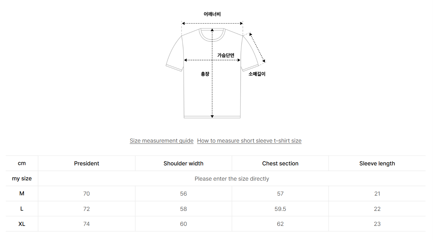 韓國 FCMM Tennis Authentic T-Shirt【FM014】