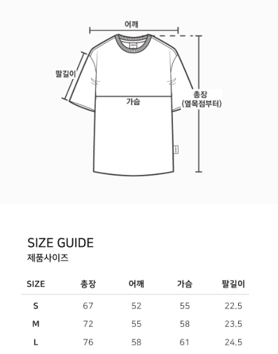 韓國 Ambler Love Gun Luminous Graphic Short Sleeve T-shirt【AR114】