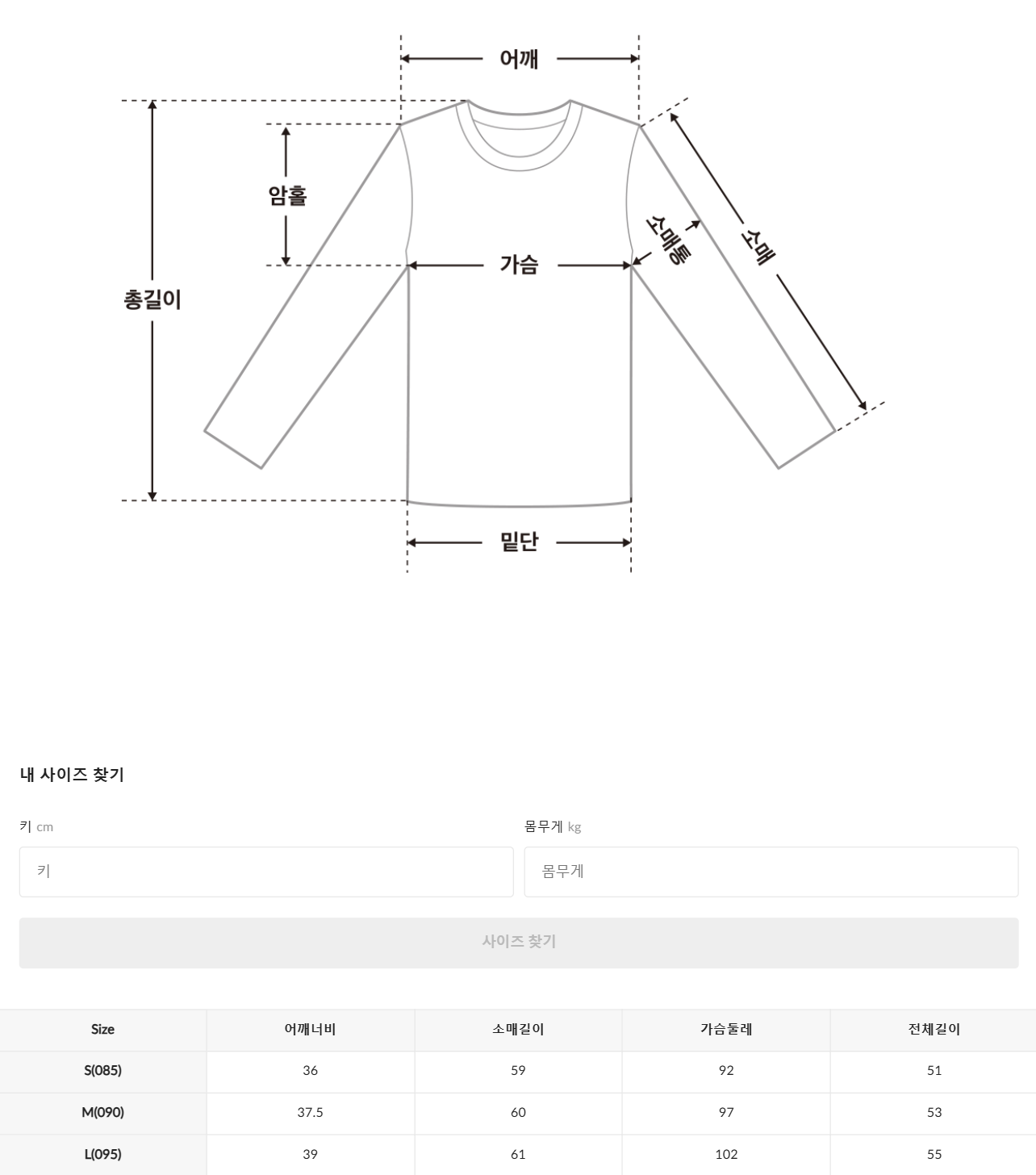 韓國 SPAO Women&