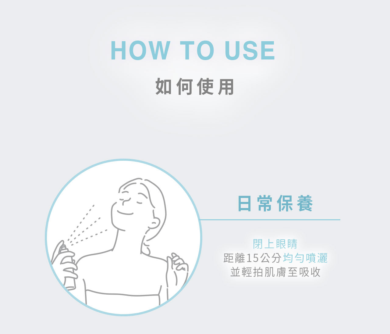 台灣 文森先生 小巧濕潤澤噴霧 100ml【SA064】