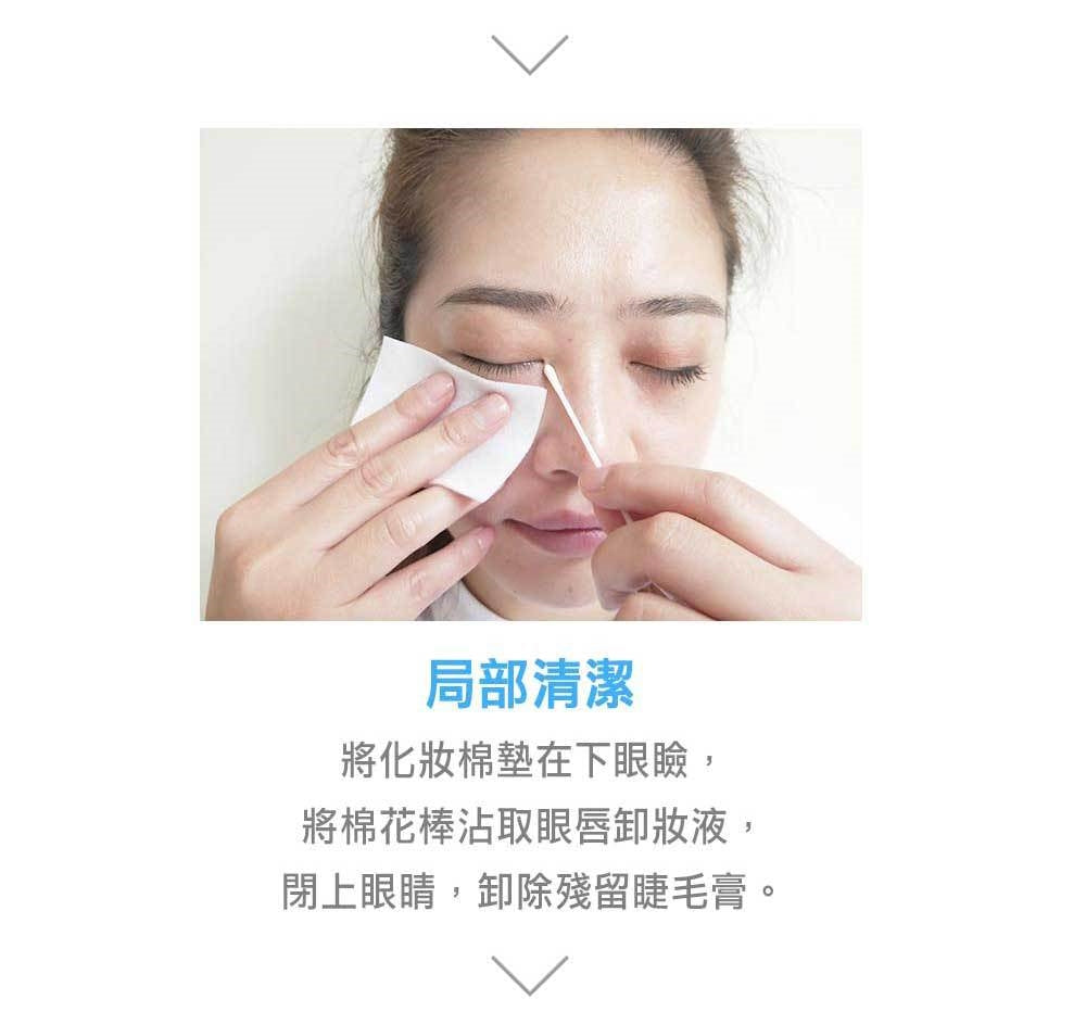 台灣 文森先生 洋甘菊眼唇卸妝液 40ml【SA062】