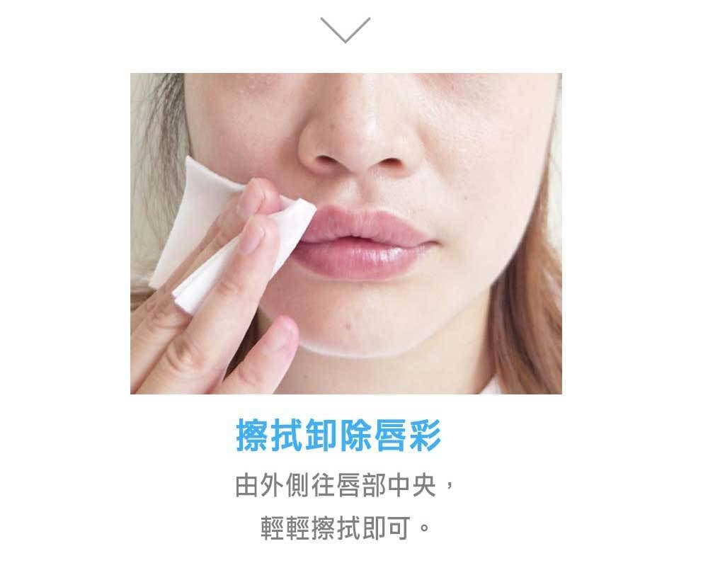 台灣 文森先生 洋甘菊眼唇卸妝液 40ml【SA062】