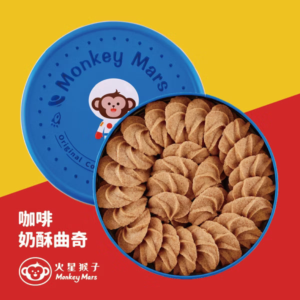 台灣 Monkeymars 火星猴子曲奇禮盒【SQ008】
