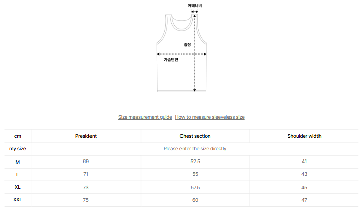 韓國 Superdry Core Logo Sleeveless【SU054】