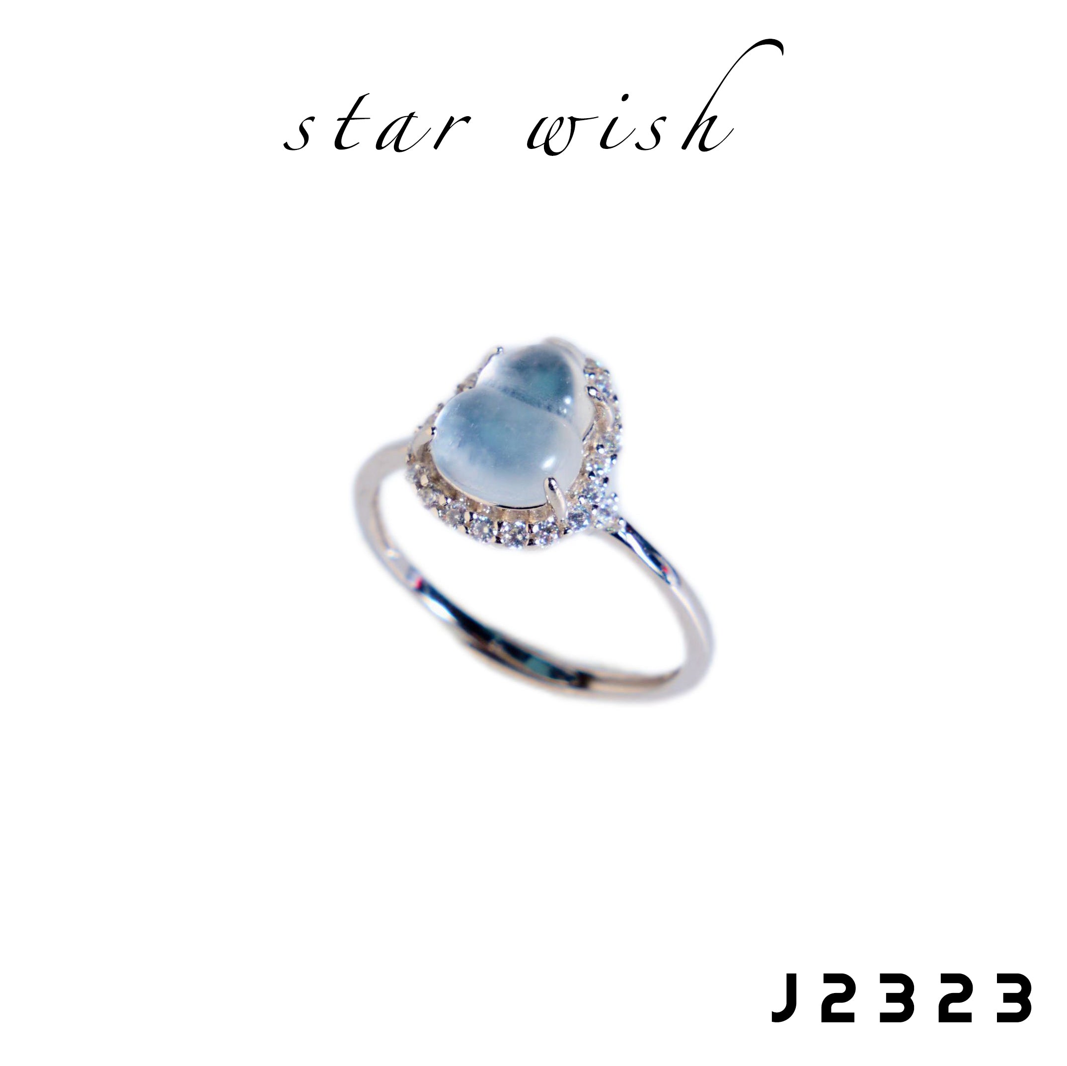 Star Wish S925銀 水沫玉葫蘆戒指 J2323【SS535】