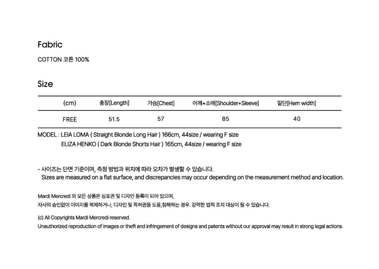 韓國 Mardi Mercredi Sweatshirt Raglan Lilies 03【MM212】