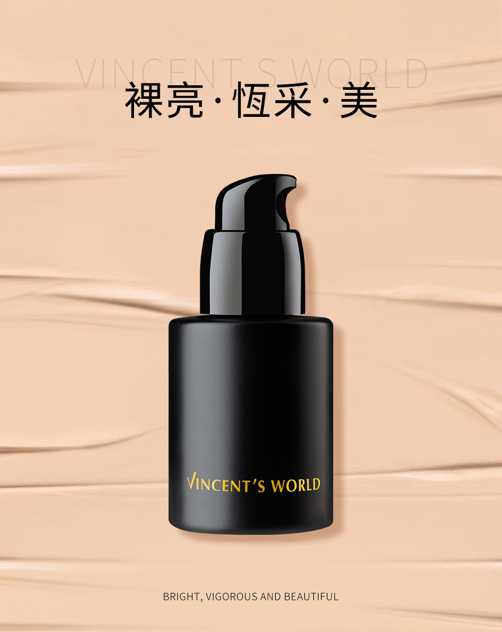 台灣 文森先生 超雷粉底液 30ml【SA067】