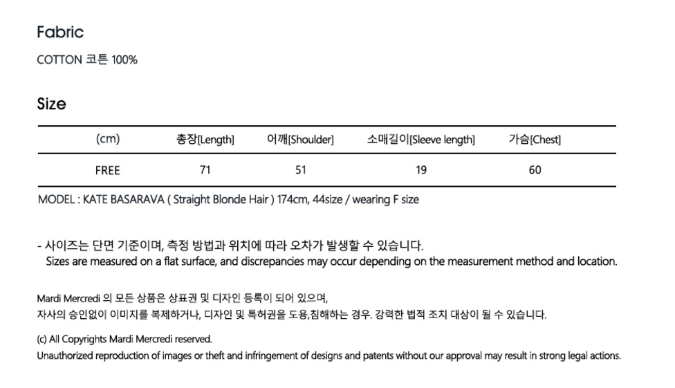 韓國 Mardi Mercredi UNISEX TSHIRT FLOWERMARDI - STT Mall HK 靚太網購 -- WHITE LIGHTGREY