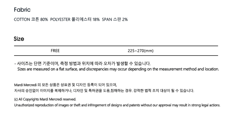 韓國 Mardi Mercredi LONG SOCKS MRD LOGO - STT Mall HK 靚太網購 -- LAVENDER PURPLE