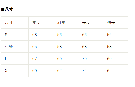 日本直送 大口袋縫線運動衫 - STT Mall HK 靚太網購 -- 麥片色 / S