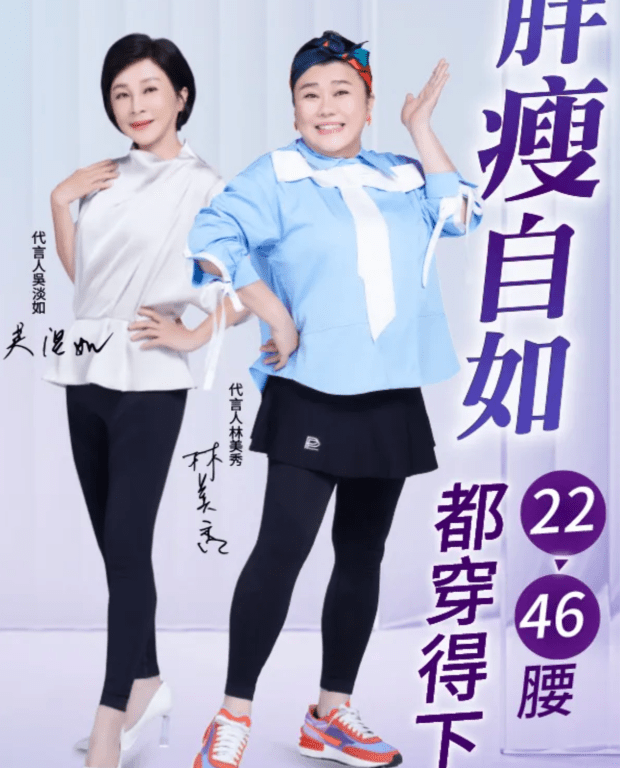 PP石墨烯塑崩氣動版 (褲裙) - STT Mall HK 靚太網購 -- 黑色 / Free Size