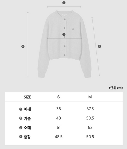 韓國 Wacky Willy Women's Lily Wappen Round Neck Long Sleeve Cardigan 【WW078】 - STT Mall HK 靚太網購