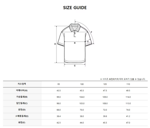 韓國 Discovery Men's Carat Variation Carat Polo T-shirt【DY162】 - STT Mall HK 靚太網購