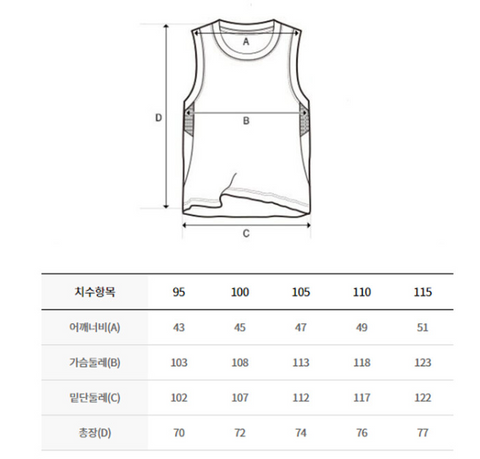 韓國 Discovery Men's Small Logo Sleeveless T-shirt【DY158】 - Image