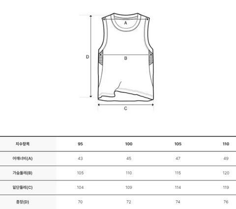 韓國 Discovery Men's Back Lettering Sleeveless【DY157】 - STT Mall HK 靚太網購