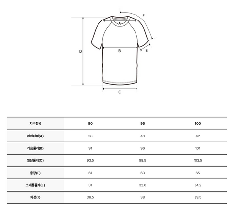 韓國 Discovery Women's Essential Short Sleeve T-Shirt【DY123】 - Image