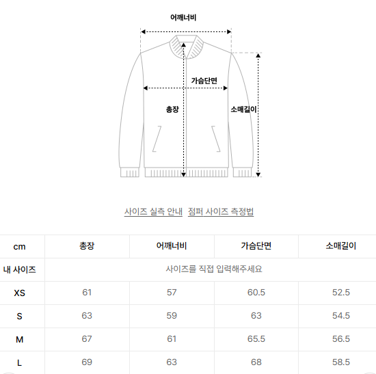 韓國 Nerdy Classic NY Track Top【NY011】