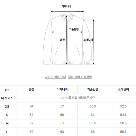 韓國 Nerdy Classic NY Track Top【NY011】 - Image