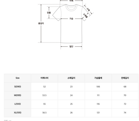 韓國 SPAO Soft Cotton Carat【SP068】