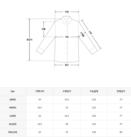 韓國 SPAO Oxford Overfit Shirt【SP048】 - STT Mall HK 靚太網購