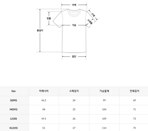 韓國 SPAO Rilakkuma Kuma's Free Time Short Sleeve T-Shirt【SP077】