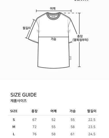 韓國 Ambler Big Bera Club T-Shirt【AR076】