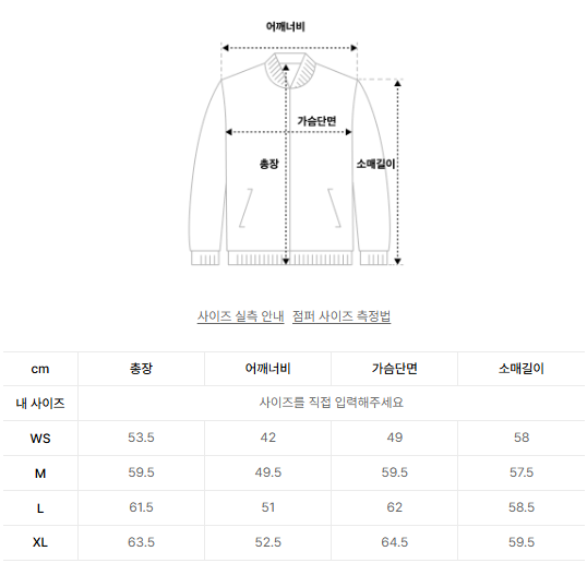 韓國 Satur Faro Over Size Boucle Cardigan【SR050】