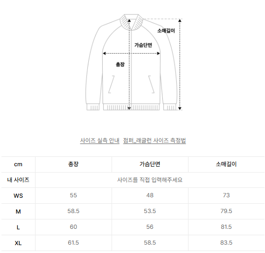 韓國 Satur (W) Lawton All Day Track Zip-up Jacket 【SR053】