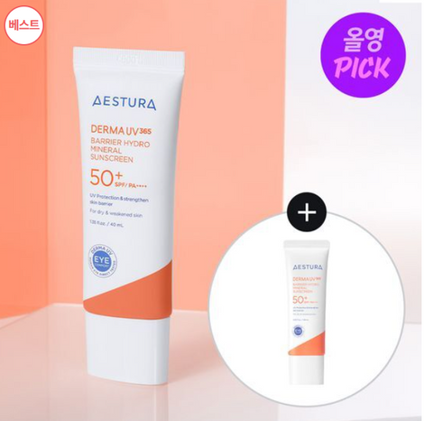 韓國 Aestrura Estura Derma UV365 屏障保濕礦物防曬乳 40ml+20ml【OY206】