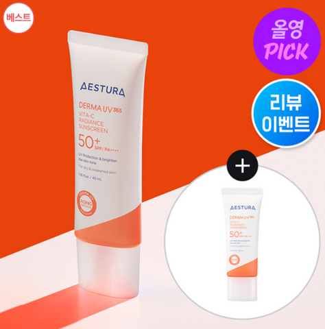 韓國 Aestrura Estara Derma UV365 Vita C 亮澤保濕防曬乳 40ml +20ml【OY207】