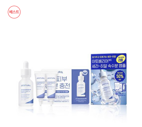 韓國 Aestrura Estura Atobarrier 365 Cera-Hyal 保濕安瓶 30ml+15ml【OY209】