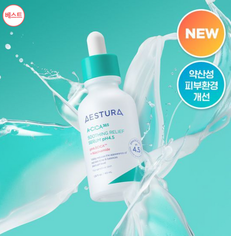 韓國 Aestrura Estura Acica 365 微量舒緩精華液 pH4.5 40ml【OY211】