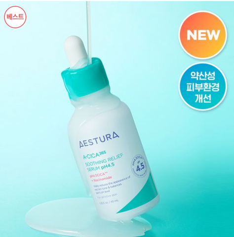 韓國 Aestrura Estura Acica 365 微量舒緩精華液 pH4.5 40ml【OY211】