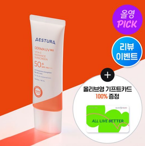 韓國 Aestrura Estara Derma UV365 Vita C 亮澤保濕防曬乳 40ml +20ml【OY232】