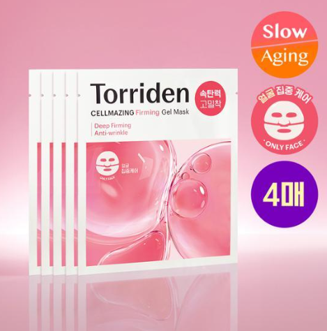 韓國 Torriden Cellmaging 低分子膠原蛋白彈性凝膠面膜 4 片【OY355】
