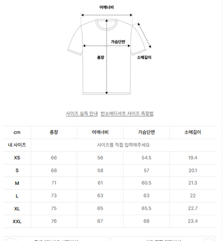 韓國 Covernat Flower Base T-Shirt【CO191】