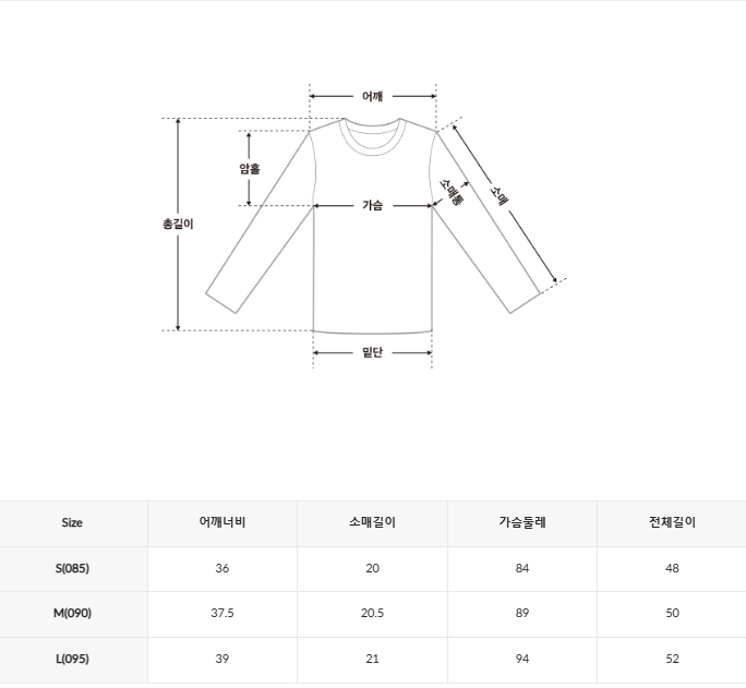 韓國 SPAO V-neck short-sleeved knit【SP090】
