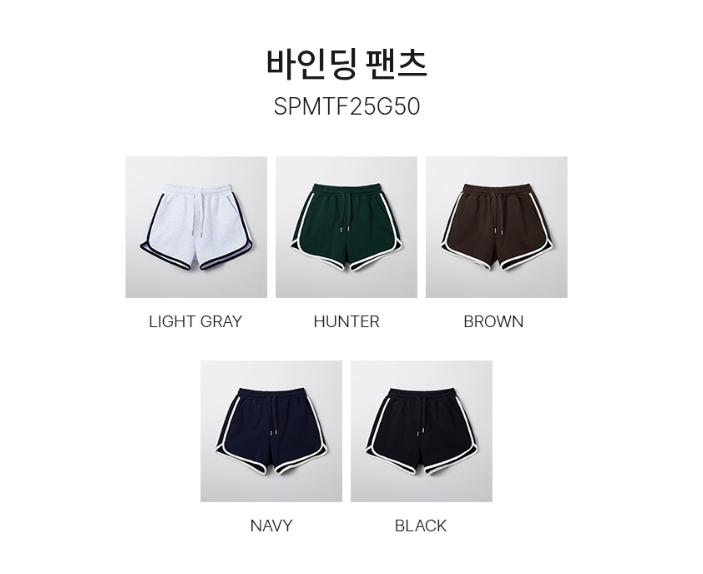 韓國 SPAO Binding Pants【SP081】