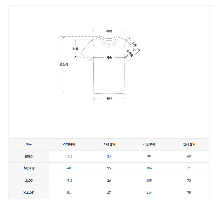 韓國 SPAO Small And Cute Short Sleeved T-shirt【SP091】