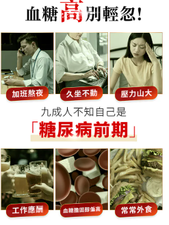 iVENOR粒即穩【SY048】