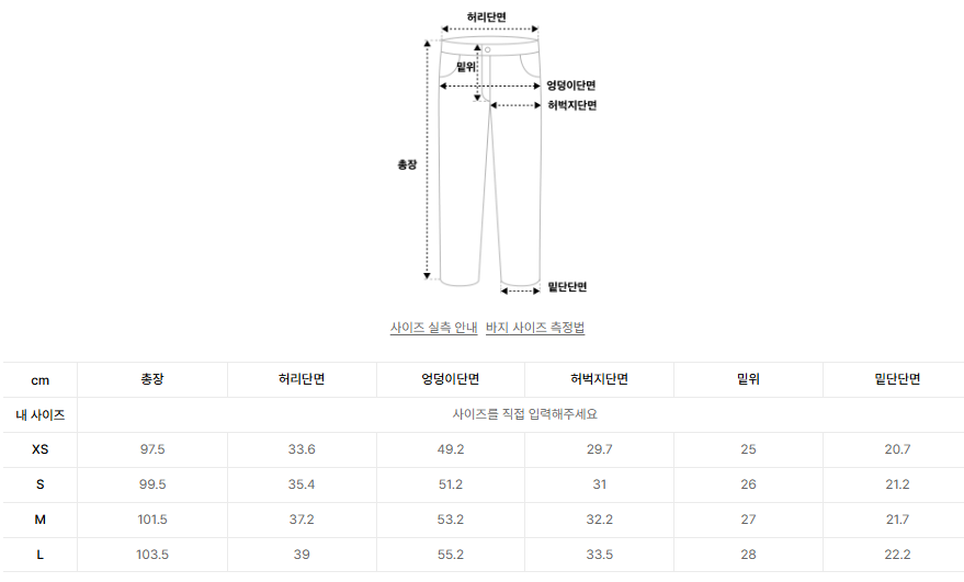 韓國 Nerdy Classic NY Track Pants【NY175】
