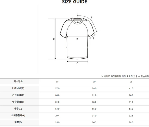 韓國 Discovery Fresh Event Women's Small Graphic Short Sleeve T-Shirt【DY323】